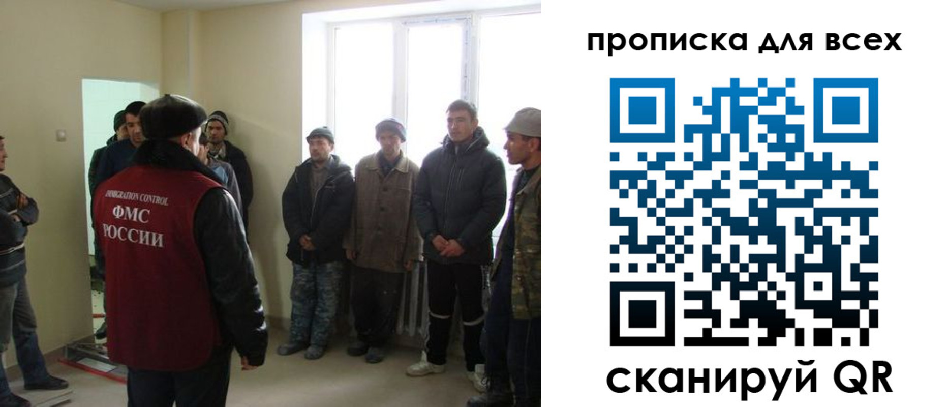 временная регистрация собственник в Урюпинске